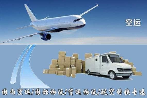 信阳设备空运
